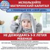 Уменьшенная картинка