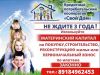 Уменьшенная картинка