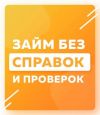 Уменьшенная картинка