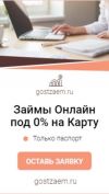 Уменьшенная картинка