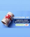 Уменьшенная картинка