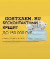 Уменьшенная картинка