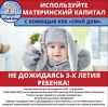 Уменьшенная картинка