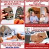 Уменьшенная картинка