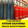 Уменьшенная картинка