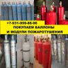 Уменьшенная картинка