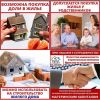 Уменьшенная картинка