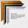 Уменьшенная картинка