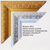 Уменьшенная картинка