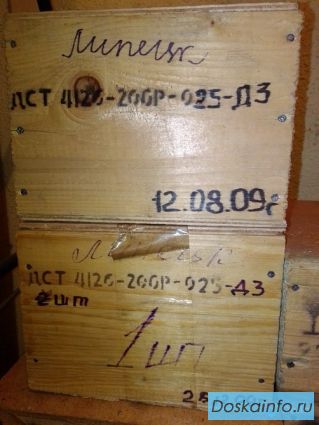 Датчики 4126ДСТ 200Р-0.25-ДЗ-IP68 по 6000руб/шт, распродажа, скидки.