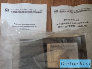 МИНИТЕРМ 400.00 регулятор микропроцессорный МЗТА по 5000руб/шт, распродажа