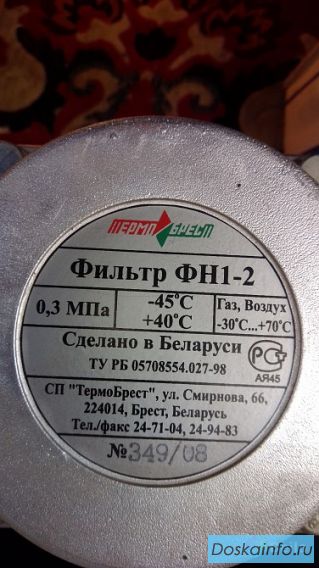 ФН1–2 фильтр газовый по 1000руб/шт, распродажа