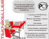 Уменьшенная картинка