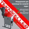 Уменьшенная картинка