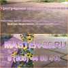Уменьшенная картинка