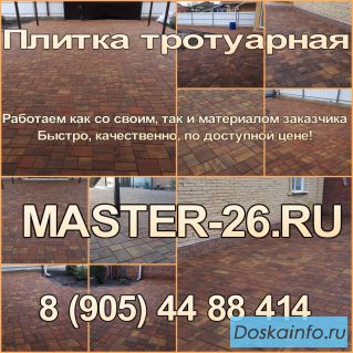 Благоустройство дворов под ключ