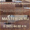 Уменьшенная картинка