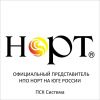 Огнебиозащитные составы НОРТ