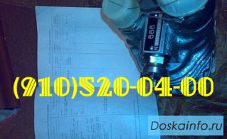 Продам 3СД-120АС; МА-250М; ИТЭ-2Т; 4062А; ИКДРДА-830-470-0; 888
