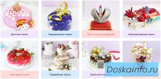 Ассортимент товаров и услуги кондитерской SweetMarin