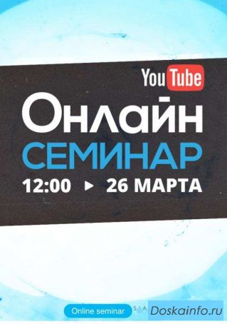 Пассивный бизнес маркетинг. Москва.