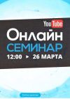 Пассивный бизнес маркетинг. Москва.