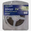 Базальтовый уплотнительный шнур Basfiber
