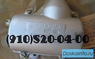 Продам КП-4716; ИКД6ТДФ-0,016; МА-250; КОС-6-1; зип 8Д2.966.036-2