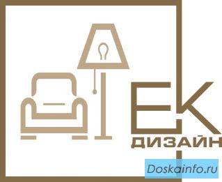 Помогу Вам создать уютное и продуманное пространство !
