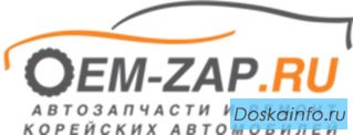 Токарь-фрезеровщик по расточке/гильзовке блоков ДВС
