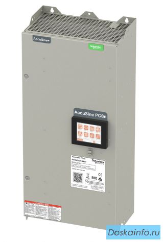 Активные фильтры AccuSine Schneider Electric (Франция) до 600А