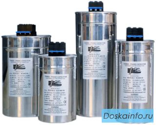 Конденсаторы косинусные (фазовые) для УКРМ  