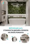 Уменьшенная картинка