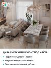Уменьшенная картинка