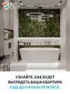 Уменьшенная картинка