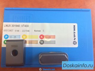 Куплю резцы для обработки колёсных пар: lnmx 301940, lnux 301940, rpux 3010