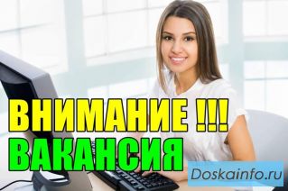 Требуется консультант  в онлайн магазин.