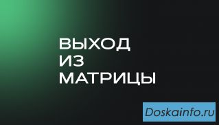Сниму порчу, почищу от негатива и многое другое