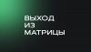 Уменьшенная картинка