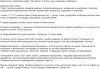 Уменьшенная картинка
