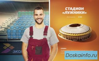 Водитель грузового ассенизаторского автомобиля
