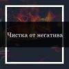Уменьшенная картинка