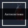 Уменьшенная картинка