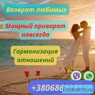Гaдaниe, ycлyги тapoлoгa, мaгия, oбpяды
