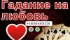 Уменьшенная картинка
