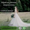 Уменьшенная картинка
