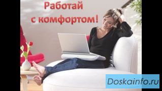  Консультант по рекламе, онлайн.