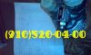 Продам Д-4500К; 11ГФ4БН-1; 665000-1; 8Д2.966.022-4; 888СТ