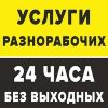Уменьшенная картинка