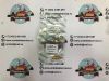 Датчик температуры ОЖ Komatsu 600-815-7361